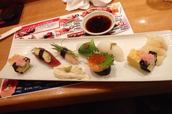 Sushi style !